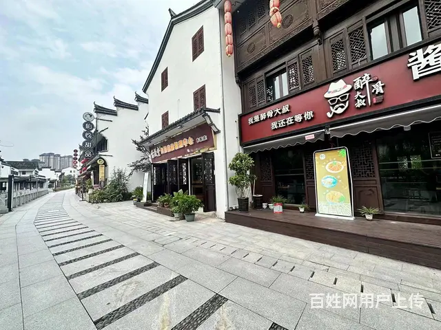 （极 致）东阳卢宅景区内的餐饮火锅店转让！接手即可营业 - 图片 3
