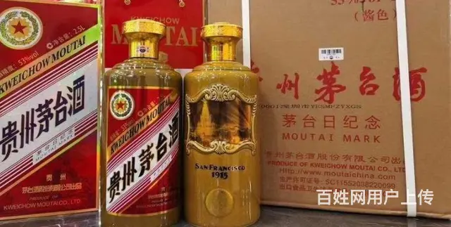 淮阴区附近回收茅台酒燕京八景淮阴区回收洋酒轩尼诗 - 图片 3
