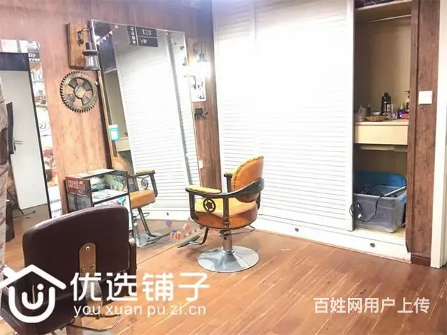 （优选铺子）市内滨江国贸80平美发工作室转让（可空转） - 图片 5