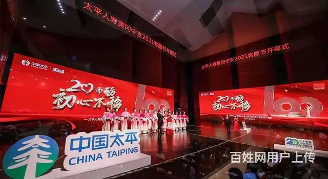 黄冈庆典活动策划公司 博晨文化传媒致力打造优质策划 - 图片 10