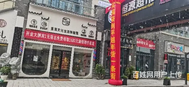 高端小区，客源稳定，店面急转 - 图片 1