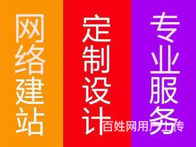 常州淘宝网店装修的报价，详情页排版设计 - 图片 3