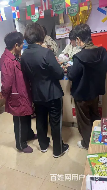 体彩店整转，带客源。也可空转 - 图片 5