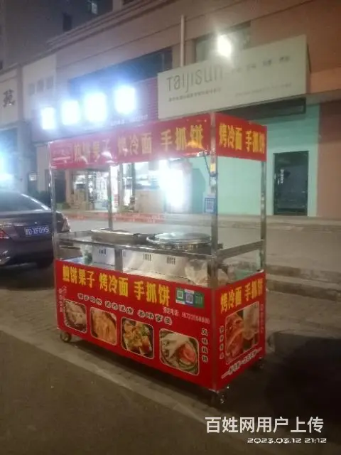 小吃小推车 - 图片 3