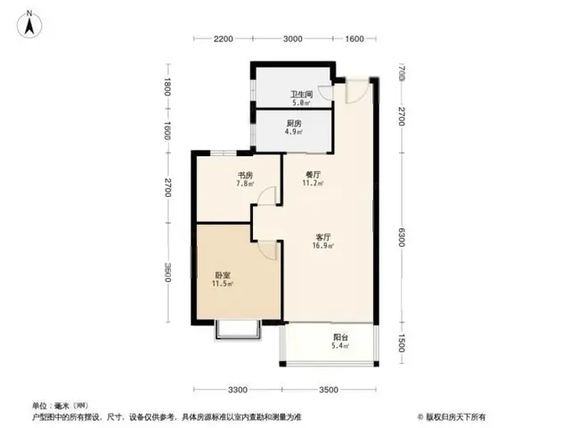 杨林大学城滇中新区中骏云谷小镇 76平2居 南北向精装修 - 图片 9