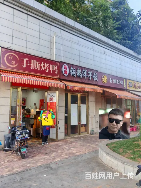 （51旺铺推荐）五华区万彩城30平烤鸭店转让 - 图片 7