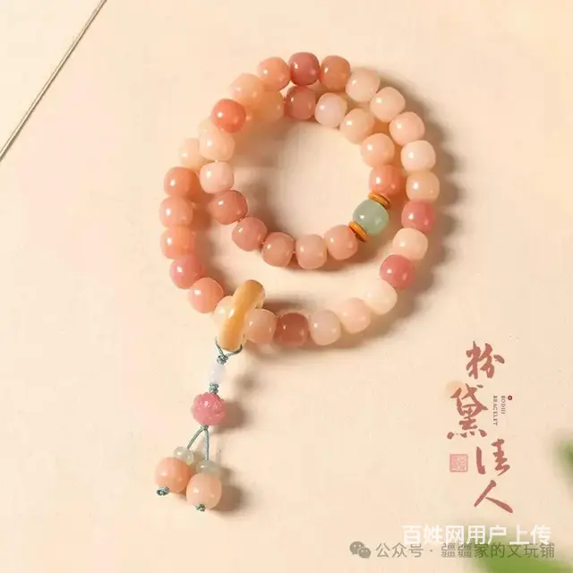 征婚 - 图片