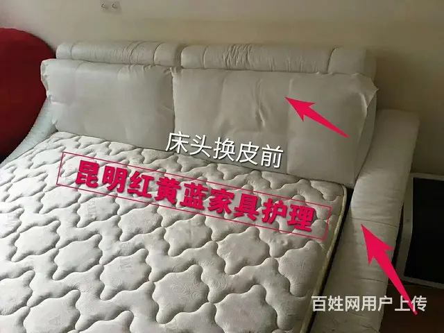 最低的价格，最优质的服务，家具维修翻新找红黄蓝 - 图片 8