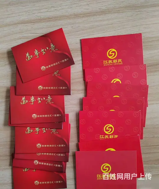 常州市高价可上门回收瑞祥卡爱心商务卡郭氏卡京东卡 - 图片 3