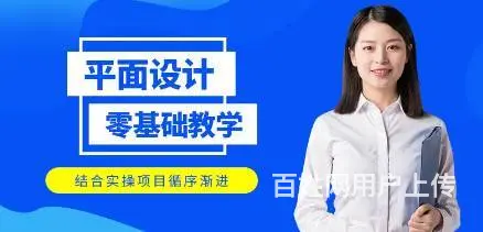 太仓平面设计怎么学习 平面设计学习有哪些技巧 - 图片 3
