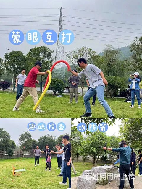 长沙年会场地含教练道具方案策划好去处德逸山庄 - 图片 2