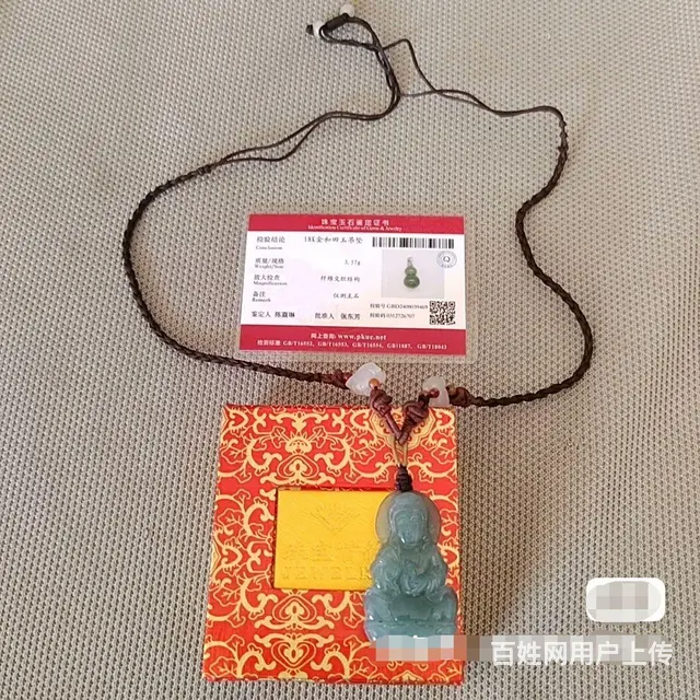 和田玉青色观音菩萨吊坠.大吉大利，保佑平安 - 图片 3