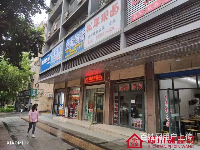（四川铺鑫网）巴州区江北财富广场旁48平卤菜店转让 - 图片 5