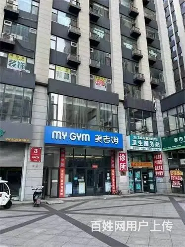 江湾路世贸广场写字楼出售 - 图片 1