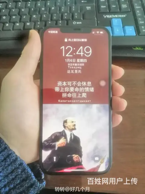 苹果12promax - 图片 4