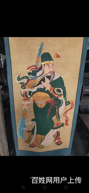 关公 又称美髯公，历代朝廷多有褒封，清代奉为“忠义 - 图片 3