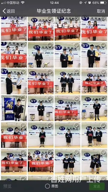 金坛专升本，专转本培训班/学习 - 图片