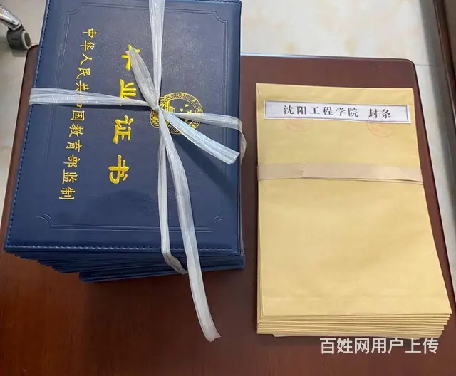 名校网络教育 学信网可查大专本科学历火热报名中 - 图片 6