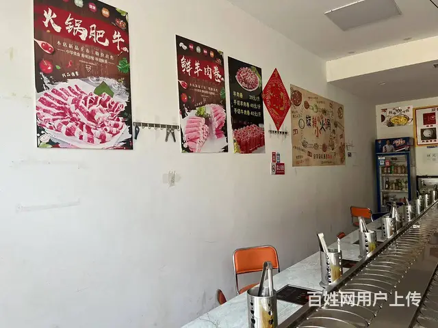 急转：桥东繁华位置旋转小火锅低价转让！ - 图片 6