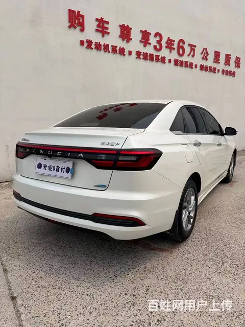 启辰D60 2020款 1.6 无级 XV 智享版 - 图片 7