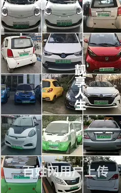 海车牌靓号8888,*专业的车牌靓号办理公司海南 - 图片 8