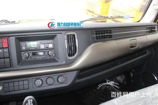 东风华神DV3平板运输车120挖机程力拖板车多少钱 - 图片 3