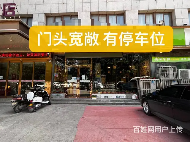 （同城乐铺）渭城区文林佳苑207平纯一层餐饮对外转让 - 图片 1