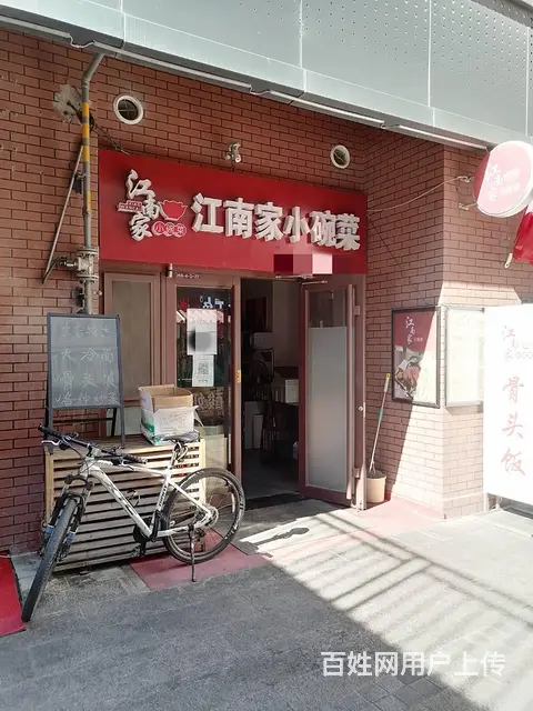 【创美】欧乐坊夜市街好位置饭店转让 - 图片 1