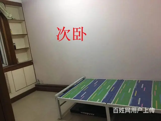 人民医院西长途站南供应公司家属院5/6楼110平拎包住 - 图片 9