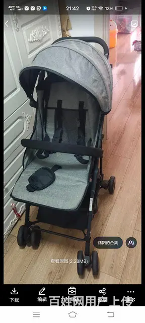 闲置物品 - 图片 2