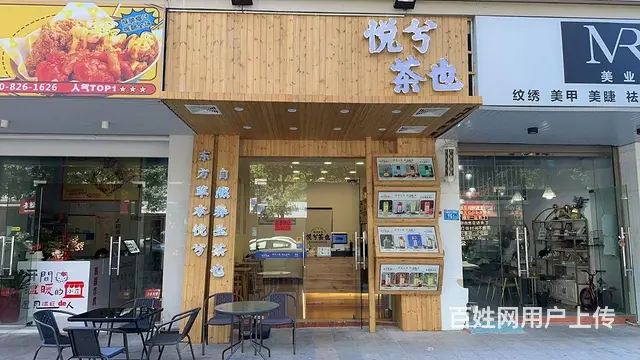 铺老板）经营中的奶茶店包教技术，带设备整体转让， - 图片 1