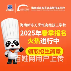 高一辍学读技校可以吗 - 图片