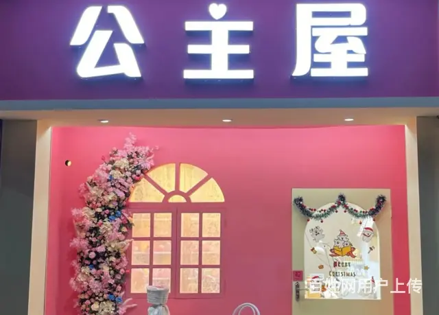 转让-清城区北门街22平美甲精品店 - 图片 1