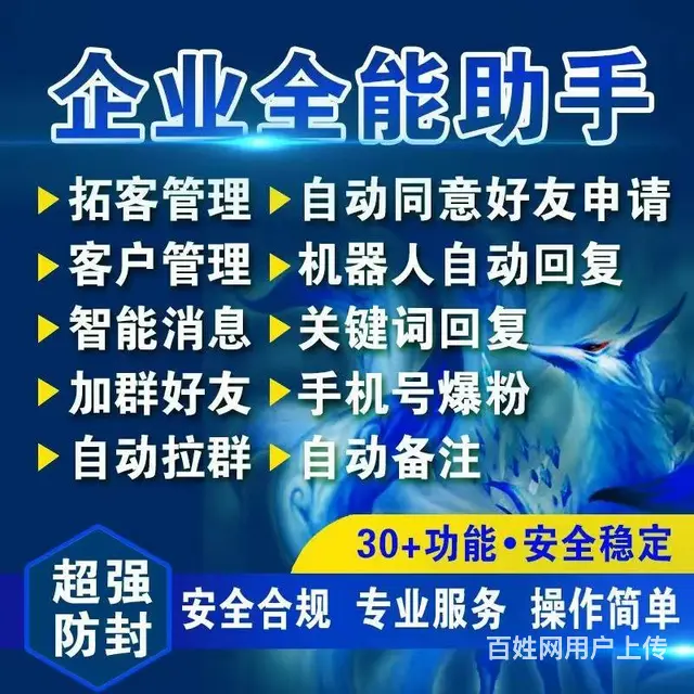 小程序开发、网站、小程序、App、erp、进销存 - 图片 9