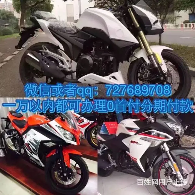 彪影 大黄蜂 新感觉 雅马哈品牌摩托车、原装品牌 - 图片 2