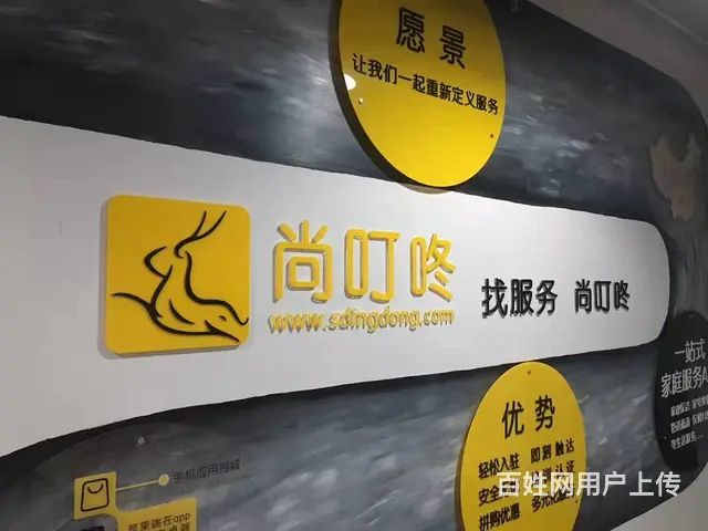 形象墙 背景墙 专业设计制作门头招牌 镂空灯箱 - 图片 1