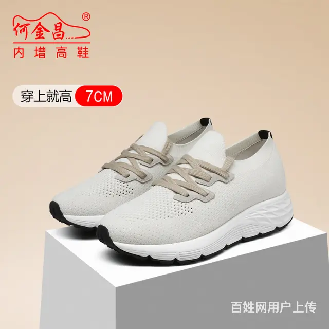天呐，什么鞋这么轻？暴走一天都不累，一口气入了3双 - 图片 4