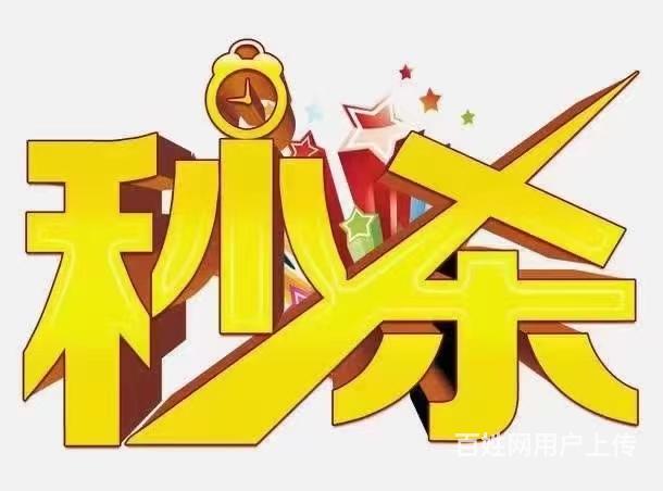 三盛小区一楼60平两室22万的图片