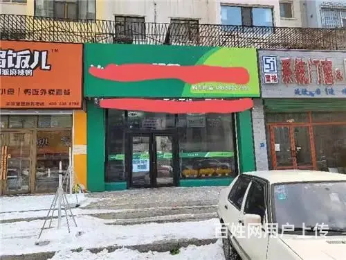 低价出兑，装修花十多万，门市出兑 - 图片 1