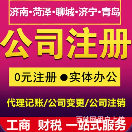 澄迈靠谱的商标代理有哪些 - 图片 2