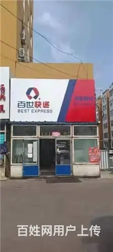 急兑，长江街百世快递出兑 - 图片 1