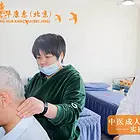 中医推拿培训哪里好？来康惠医护学校