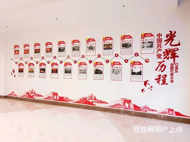 长沙广告制作公司喷绘写真美陈堆头门头展板背景板展架 - 图片 7