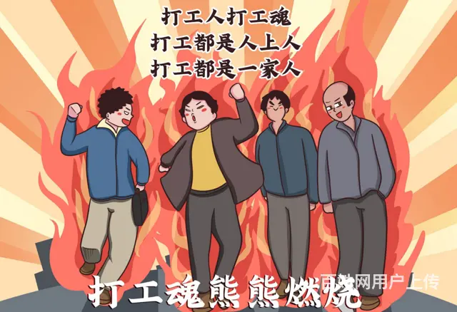 香港急招直招各类建筑木工水电工普工小工数名包吃包住 - 图片 7