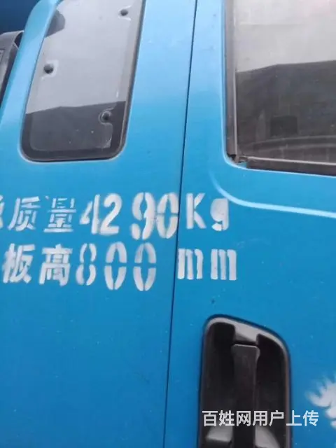 4.2米湖北大运 - 图片 4
