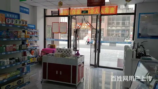 急兑沈北新区七星大街药店出兑 - 图片 6
