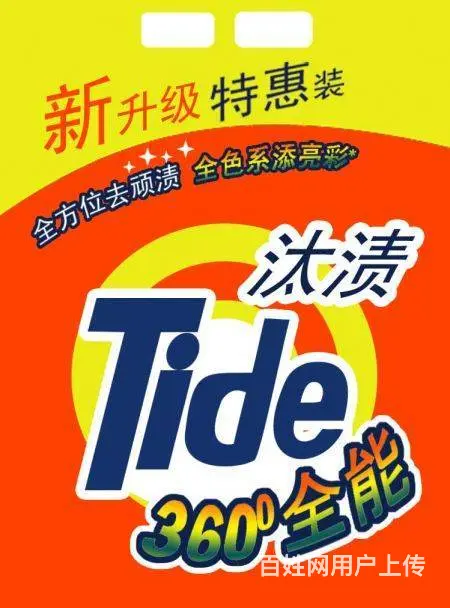 中山东区周边学平面设计去哪里好？到沙溪东方培训学校 - 图片 5