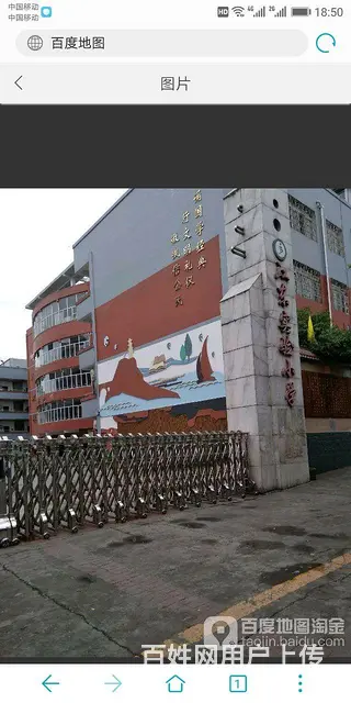 高坪城区：多套住房：出租出售卖买均可 - 图片 2