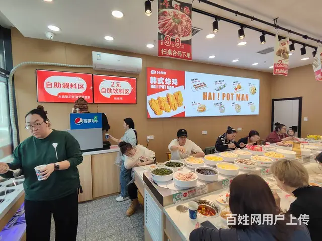 三好街旺地精装旋转小火锅出兑： - 图片 3