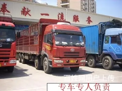 临沂到北京物流专线公司@直达北京 - 图片 1